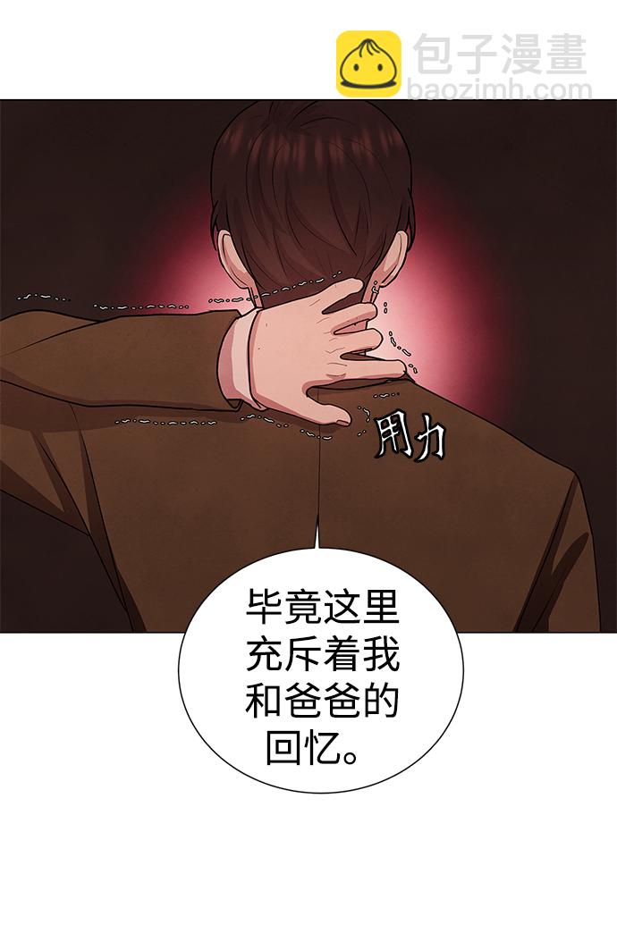 第42话25
