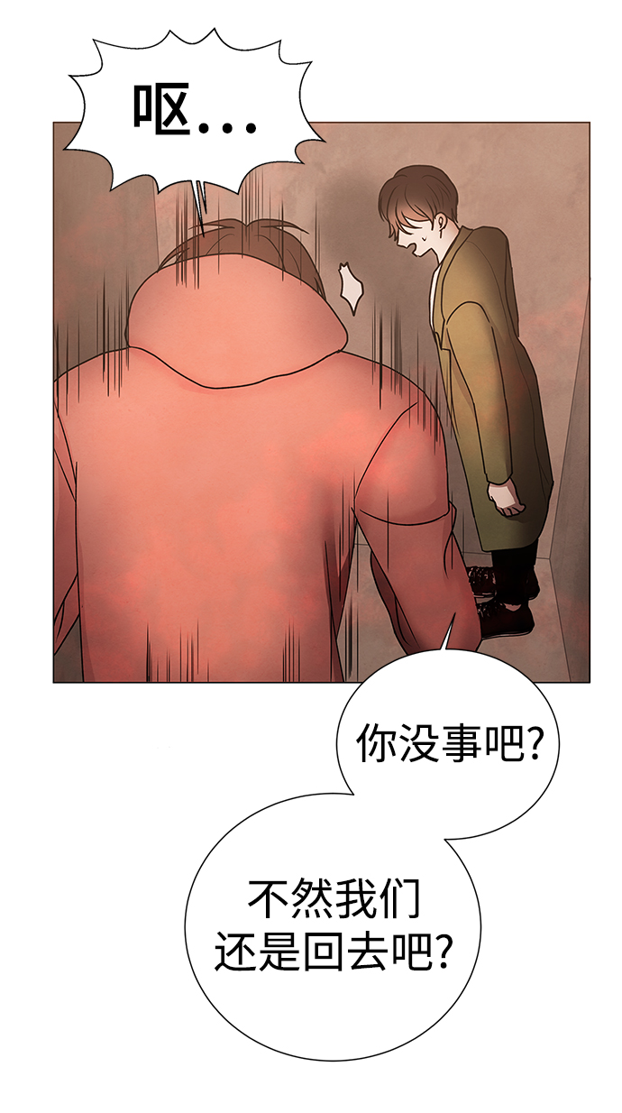 第42话31