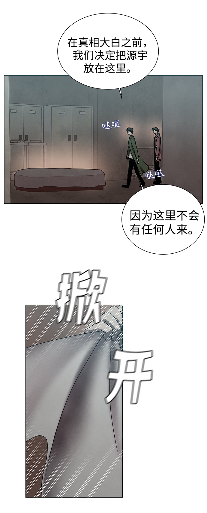 第42话35