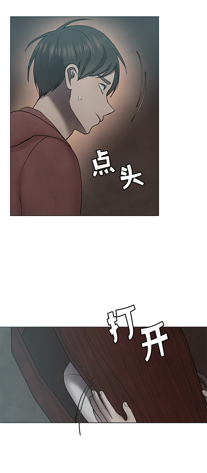 第42话38