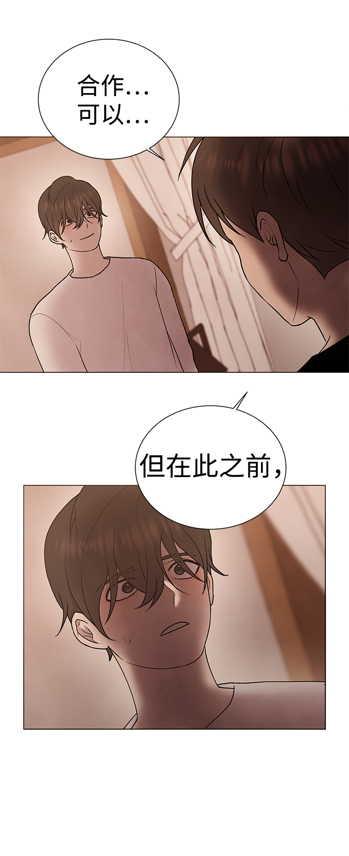第42话5