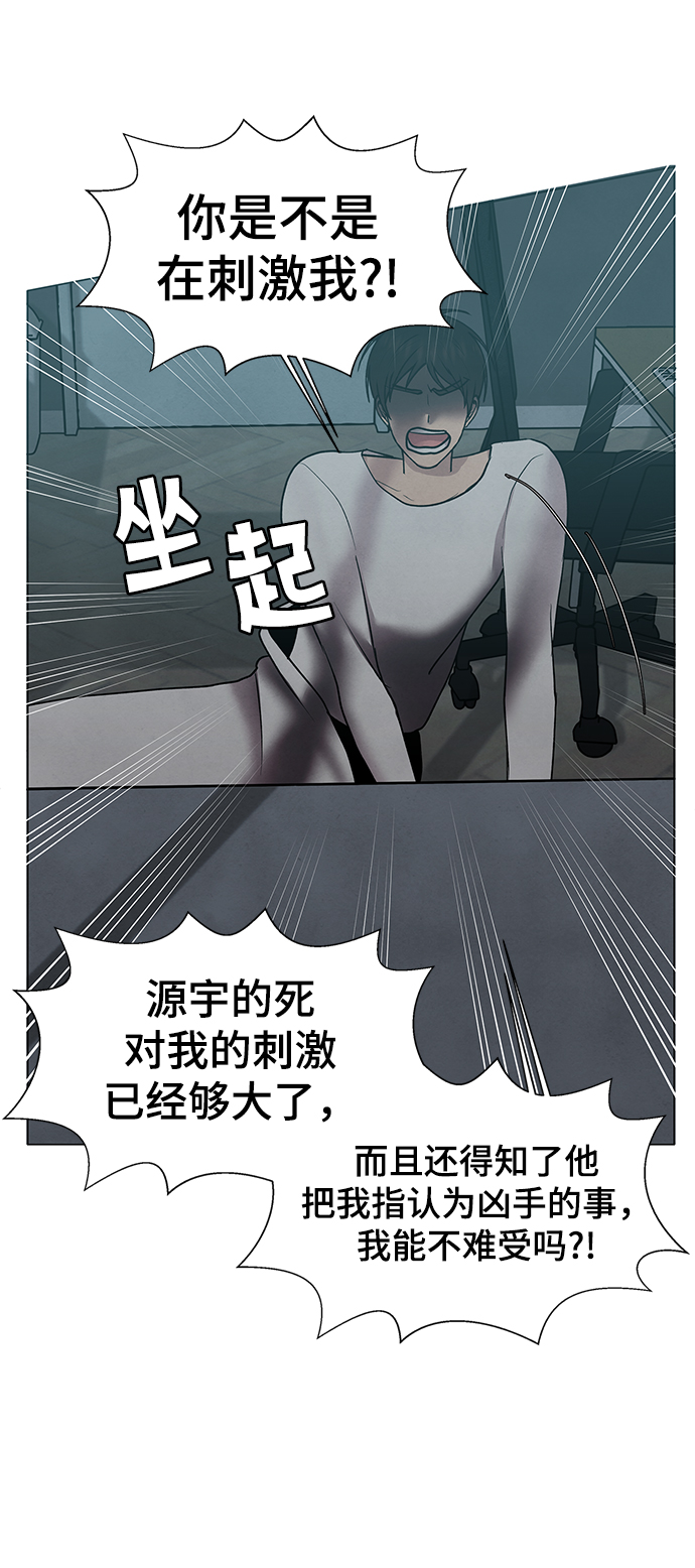 第42话53