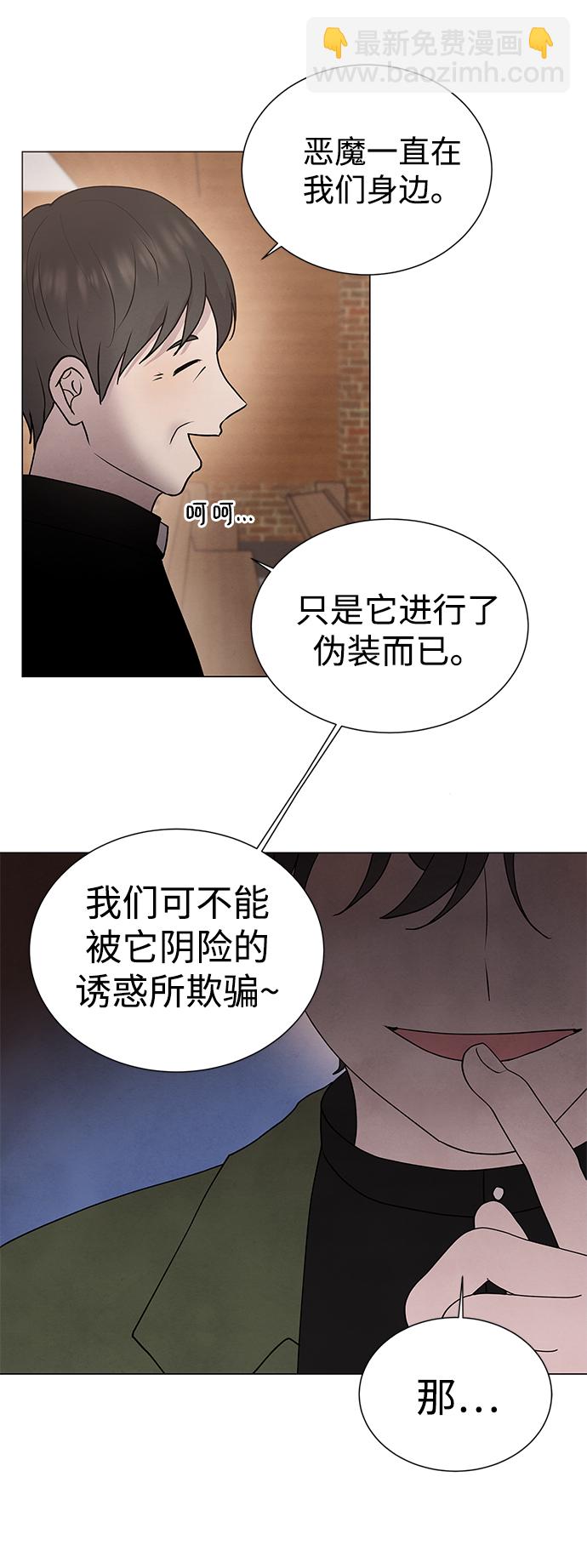 第43话52