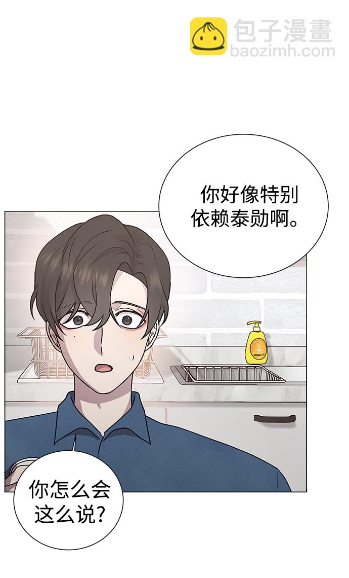 第44话26