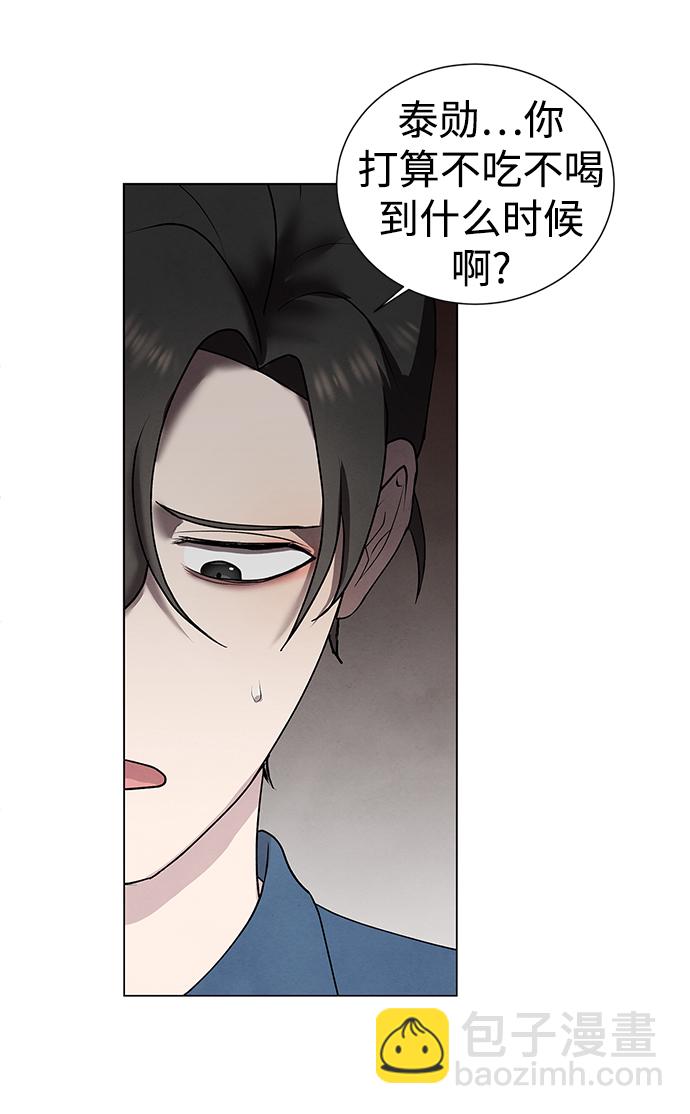 第44话3