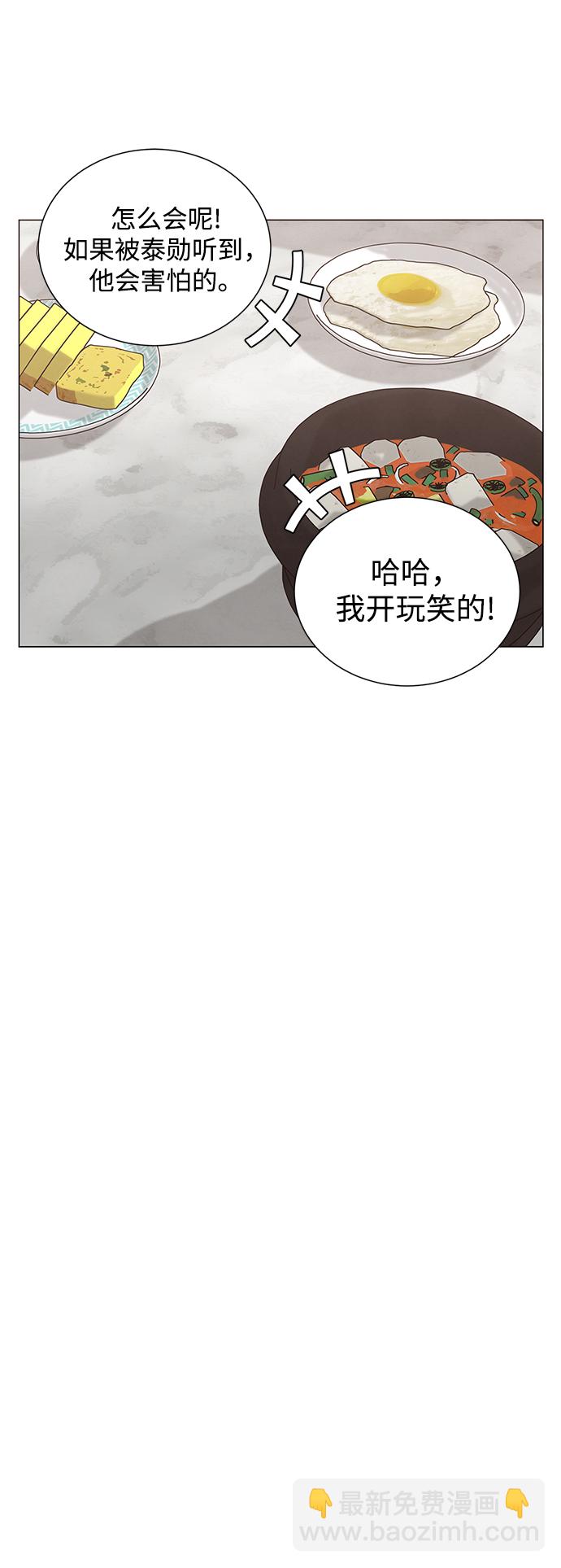 第44话30