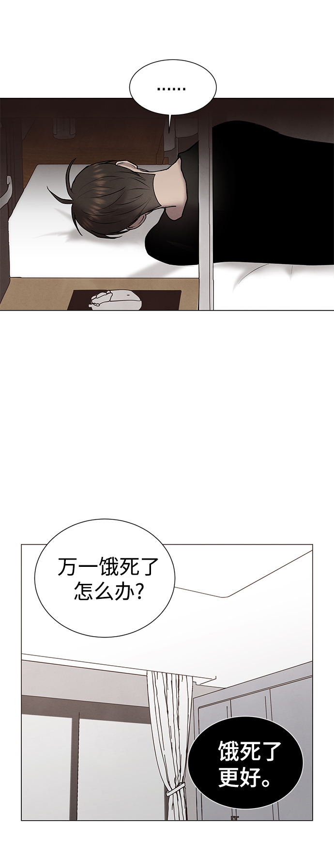第44话4