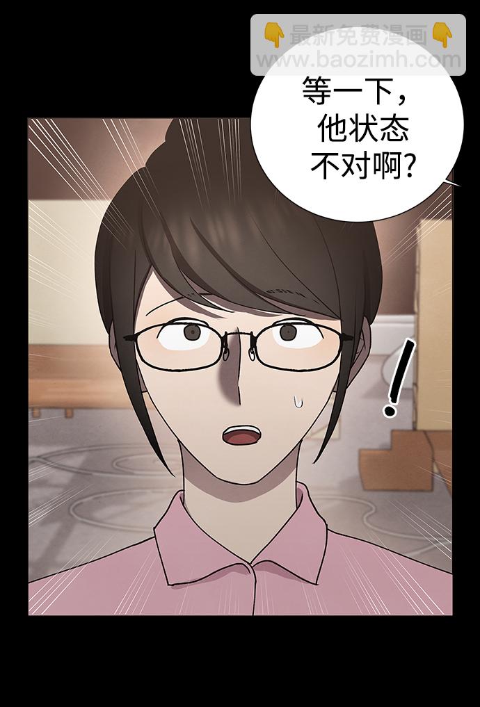 第45话50