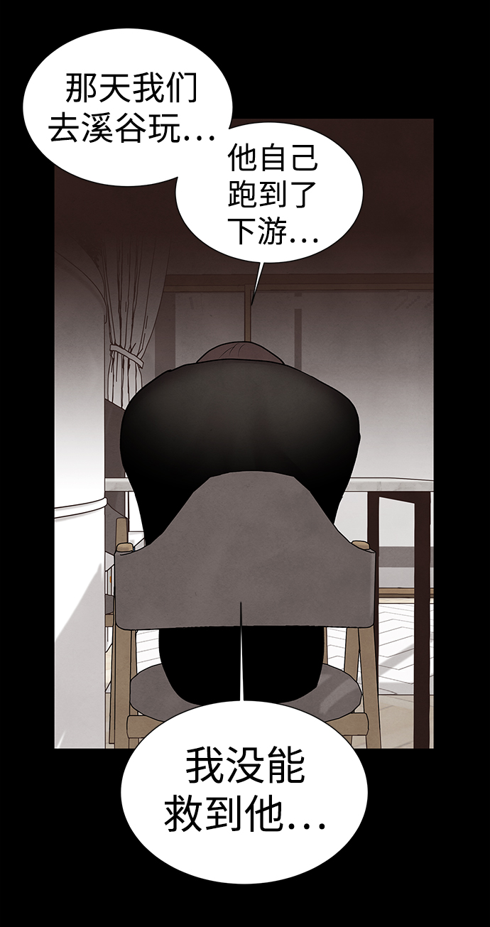 第46话10