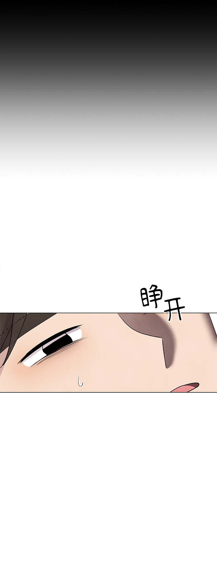 第46话13