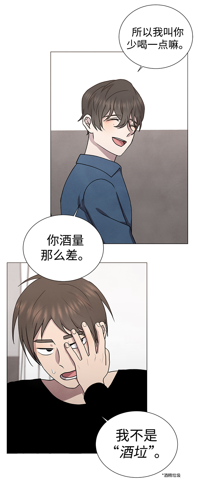 第46话15