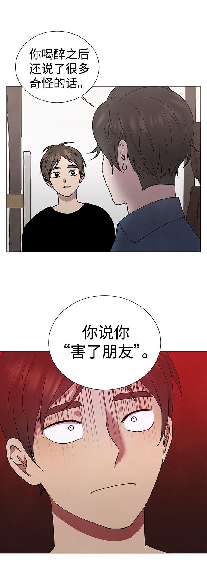 第46话16