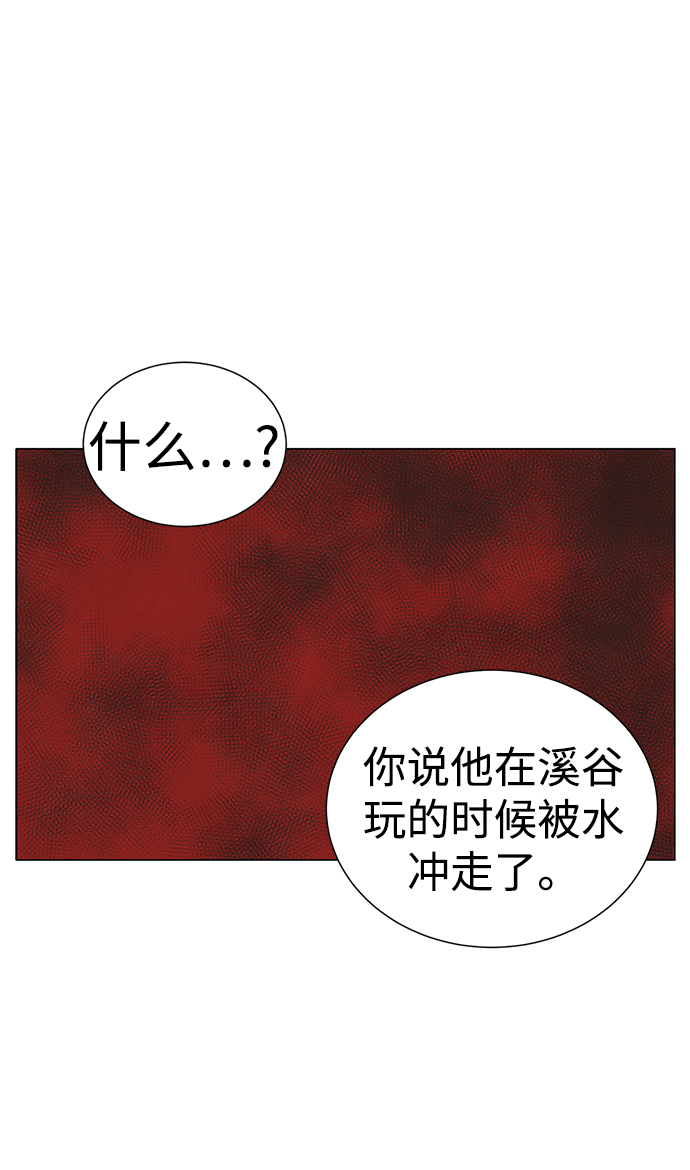 第46话17
