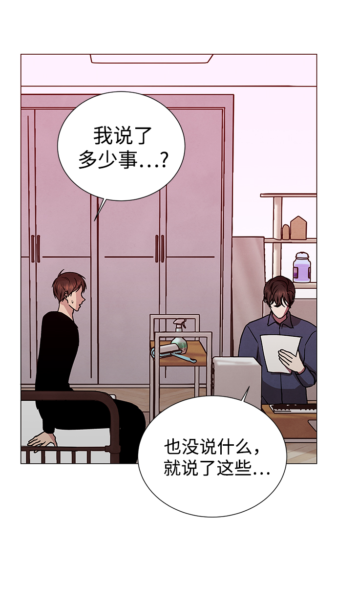 第46话18
