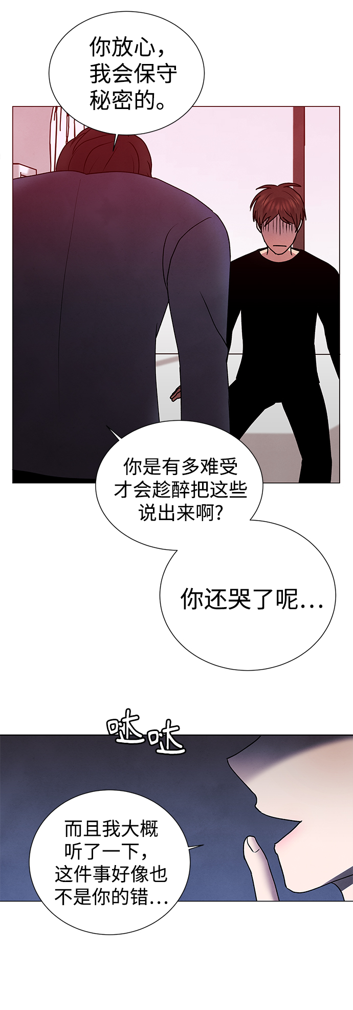 第46话20