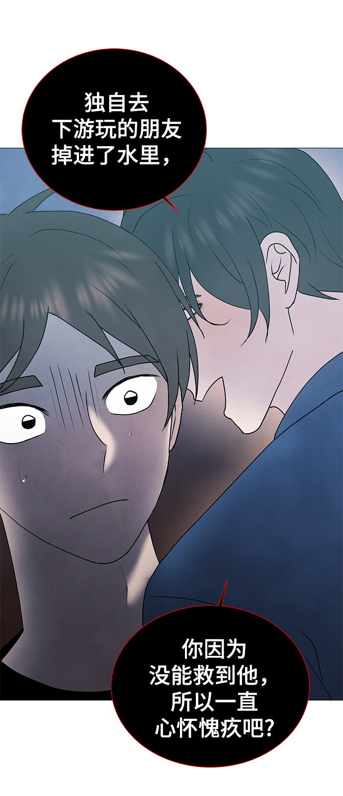 第46话21