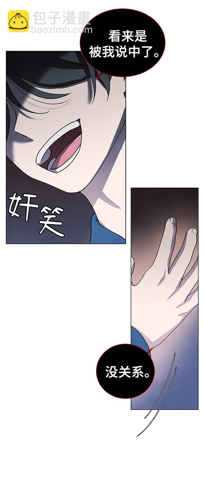 第46话23