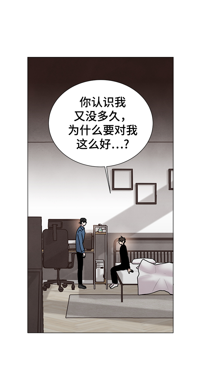 第46话29