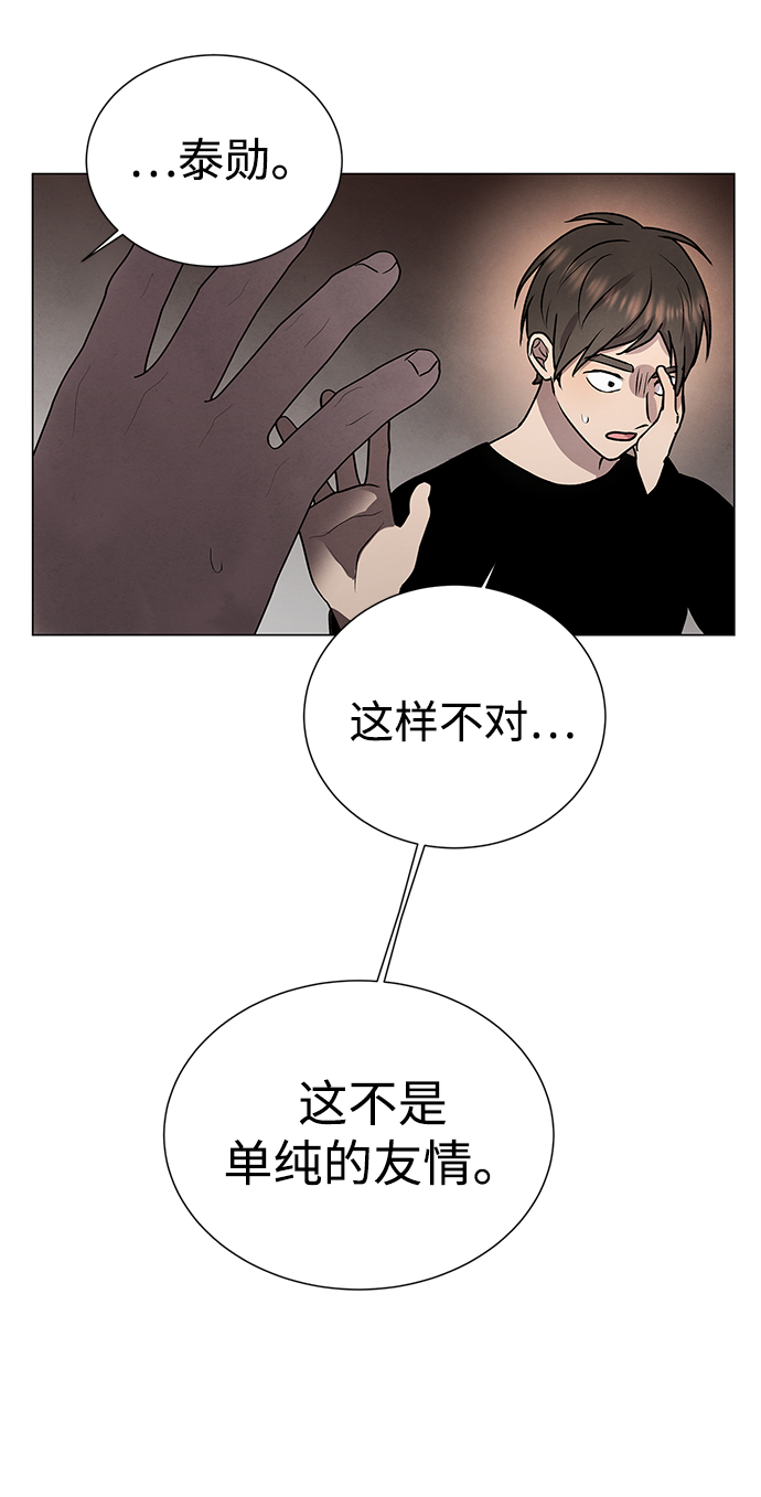 第46话30