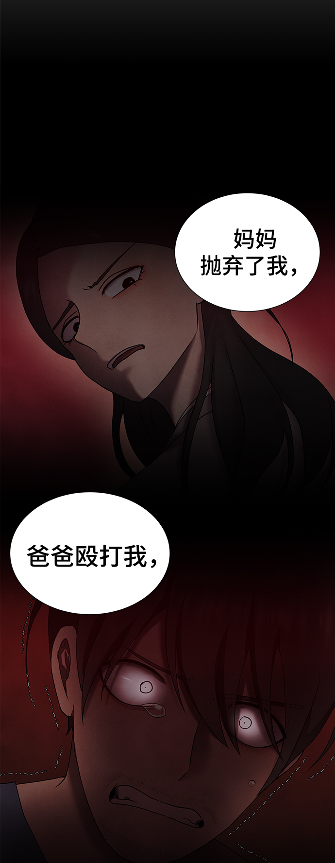 第46话33