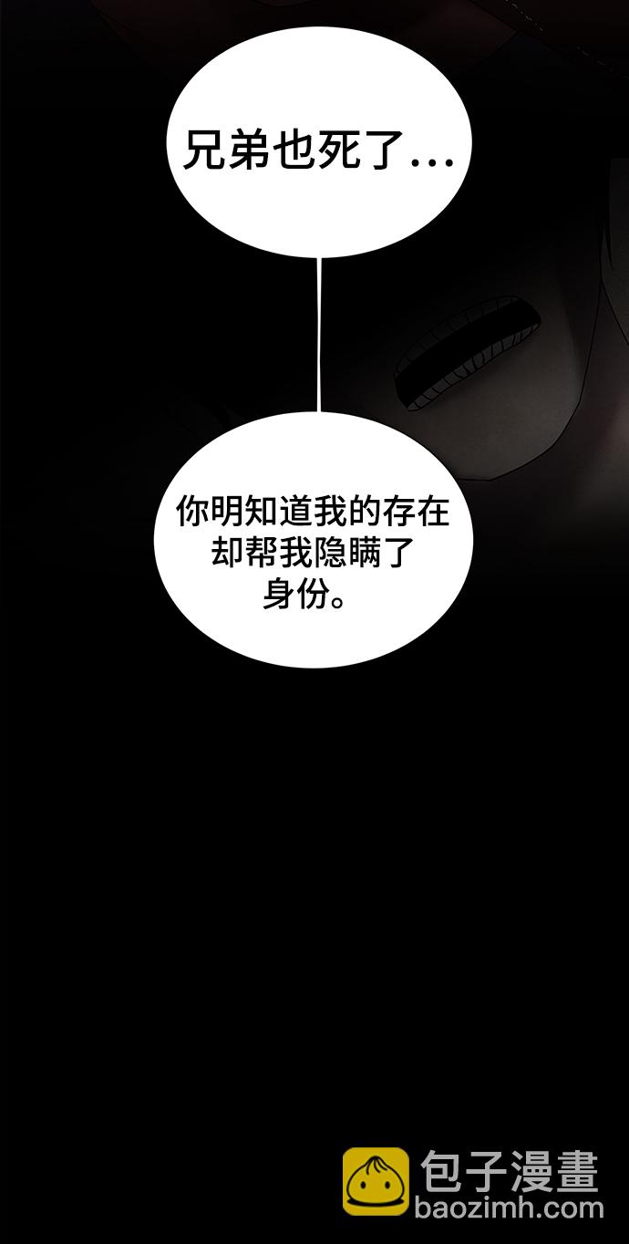 第46话34