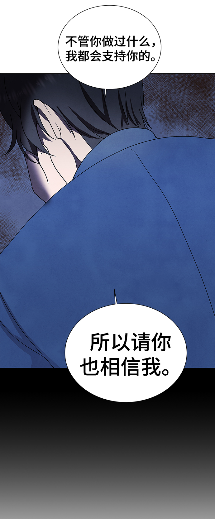第46话41