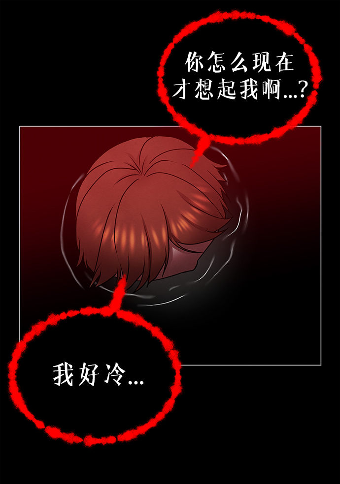 第46话56