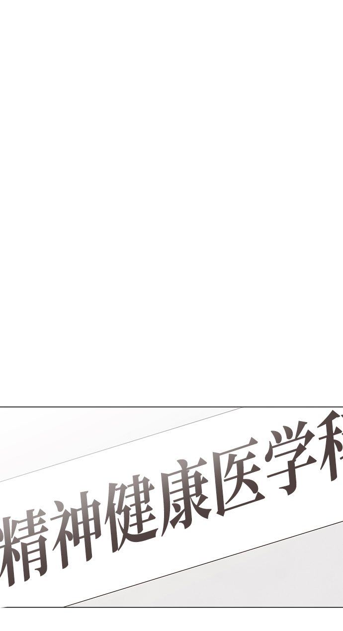 第46话61