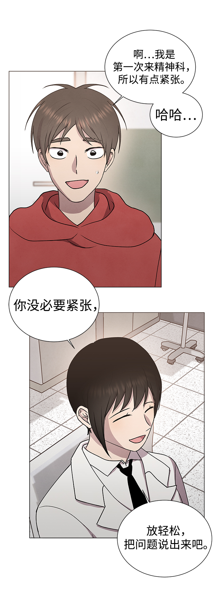 第46话64