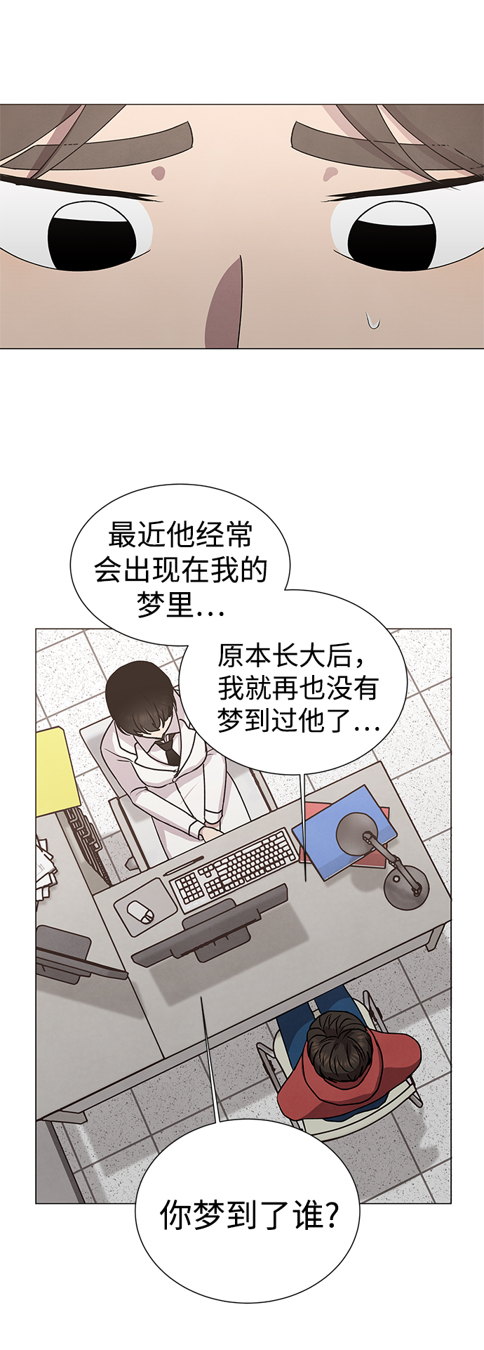 第46话65