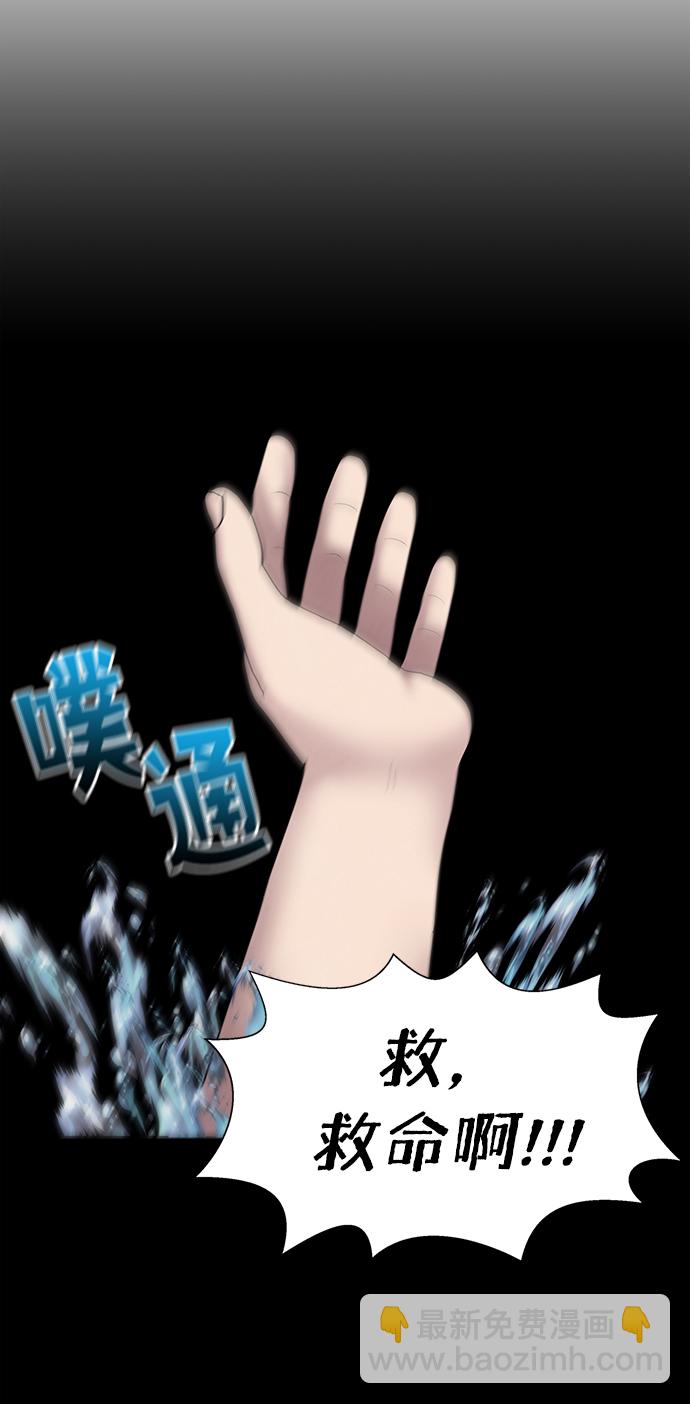 第46话67