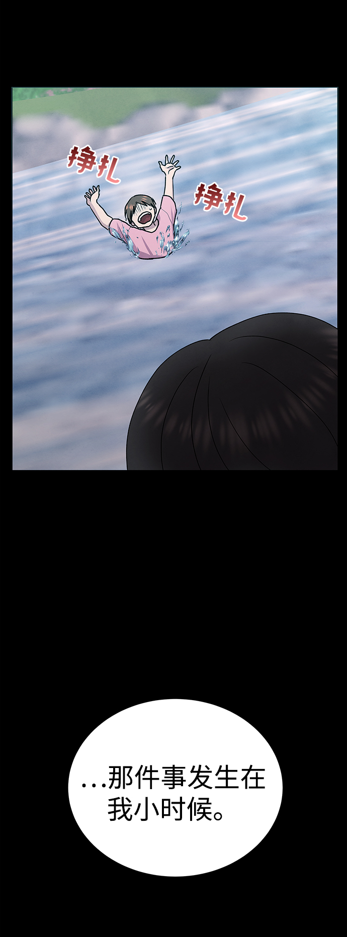 第46话68