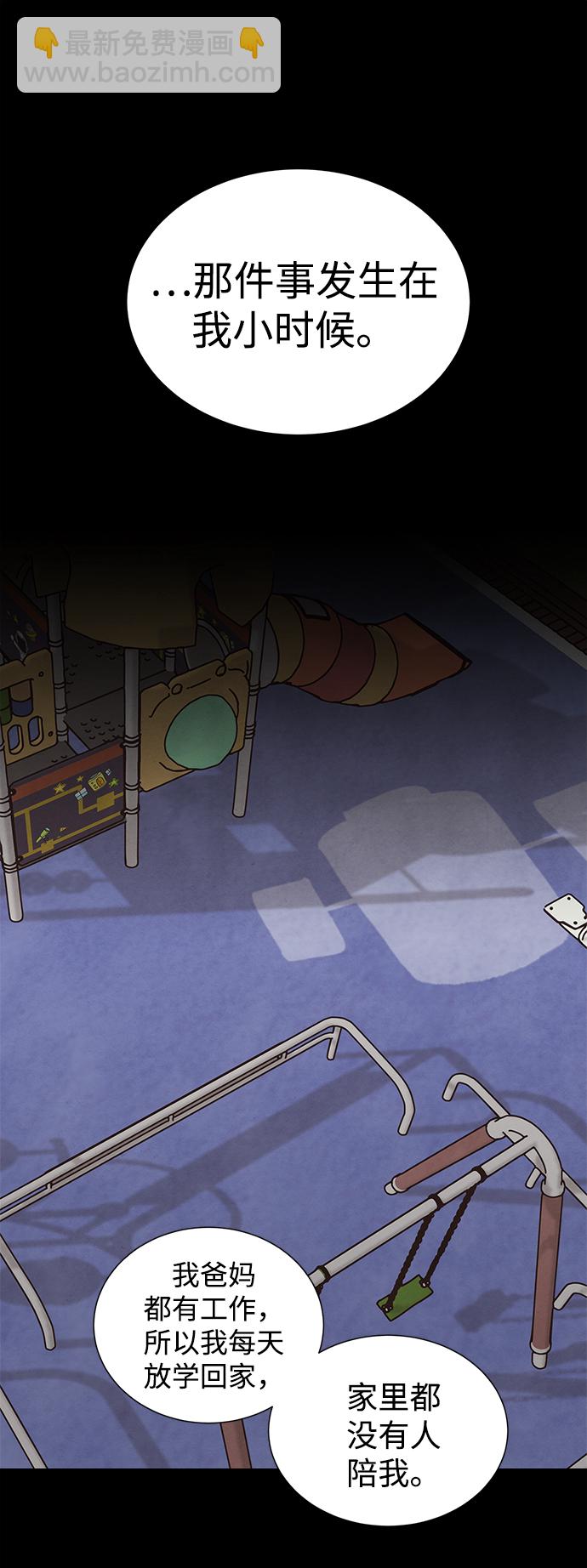 第47话1