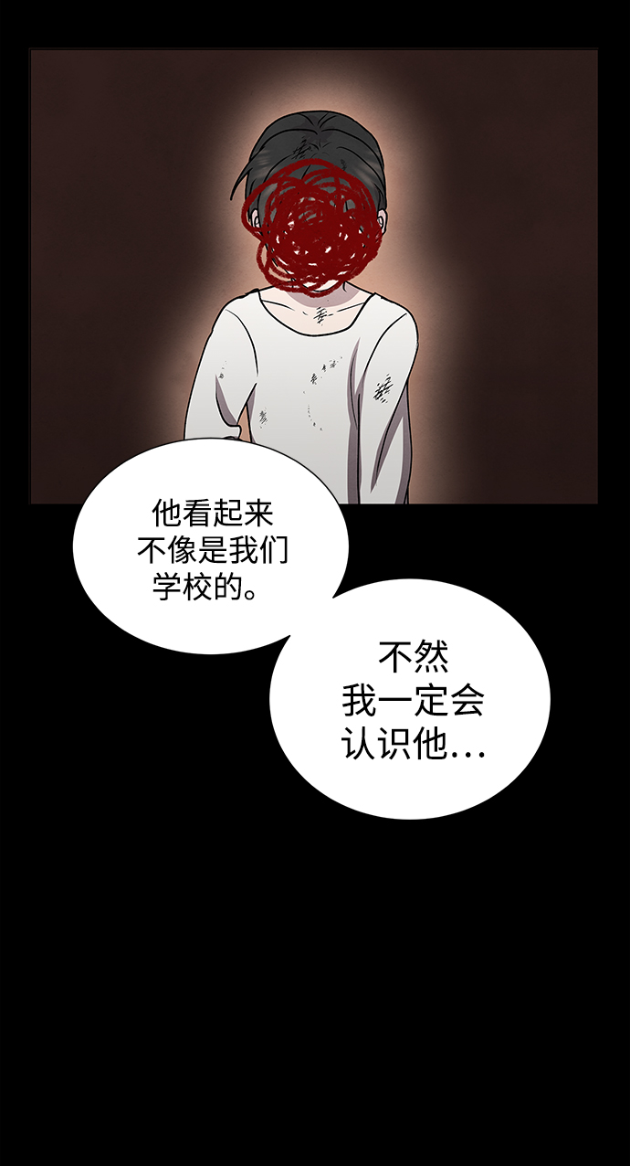 第47话11