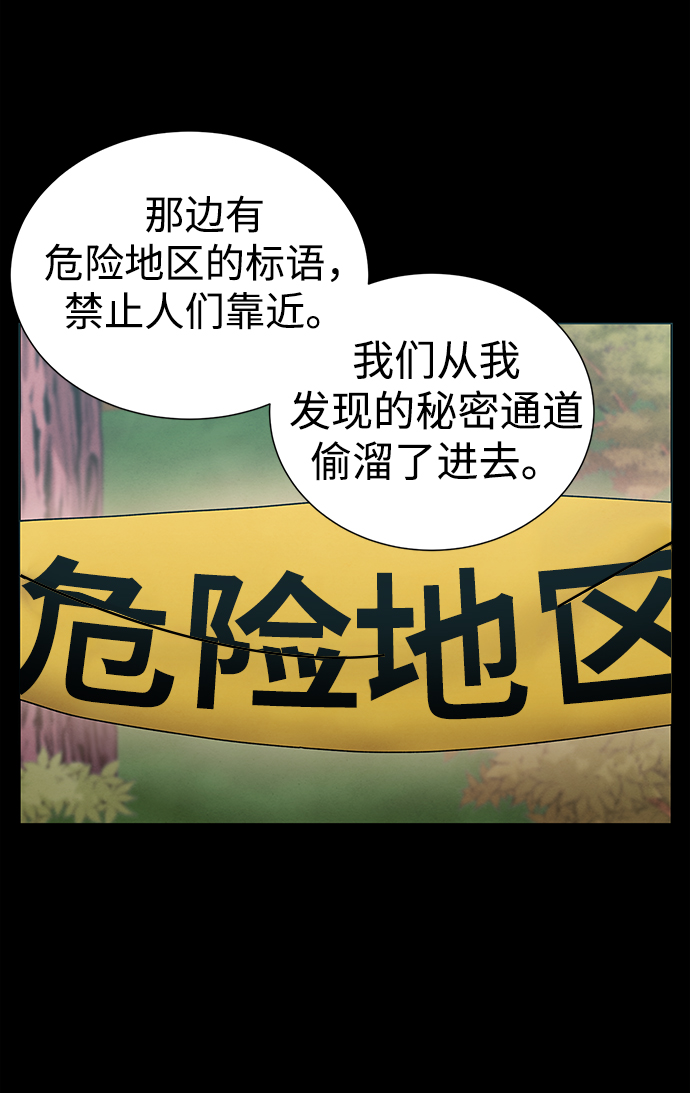 第47话13