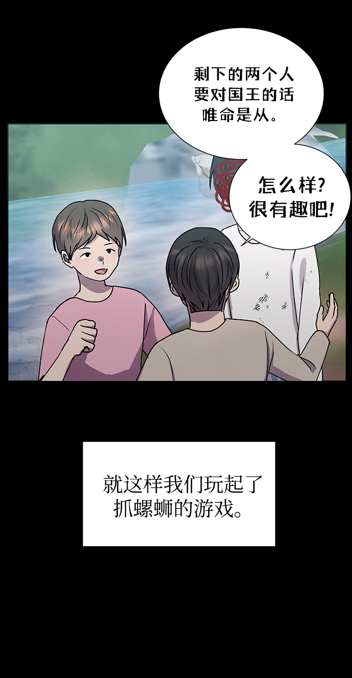 第47话15