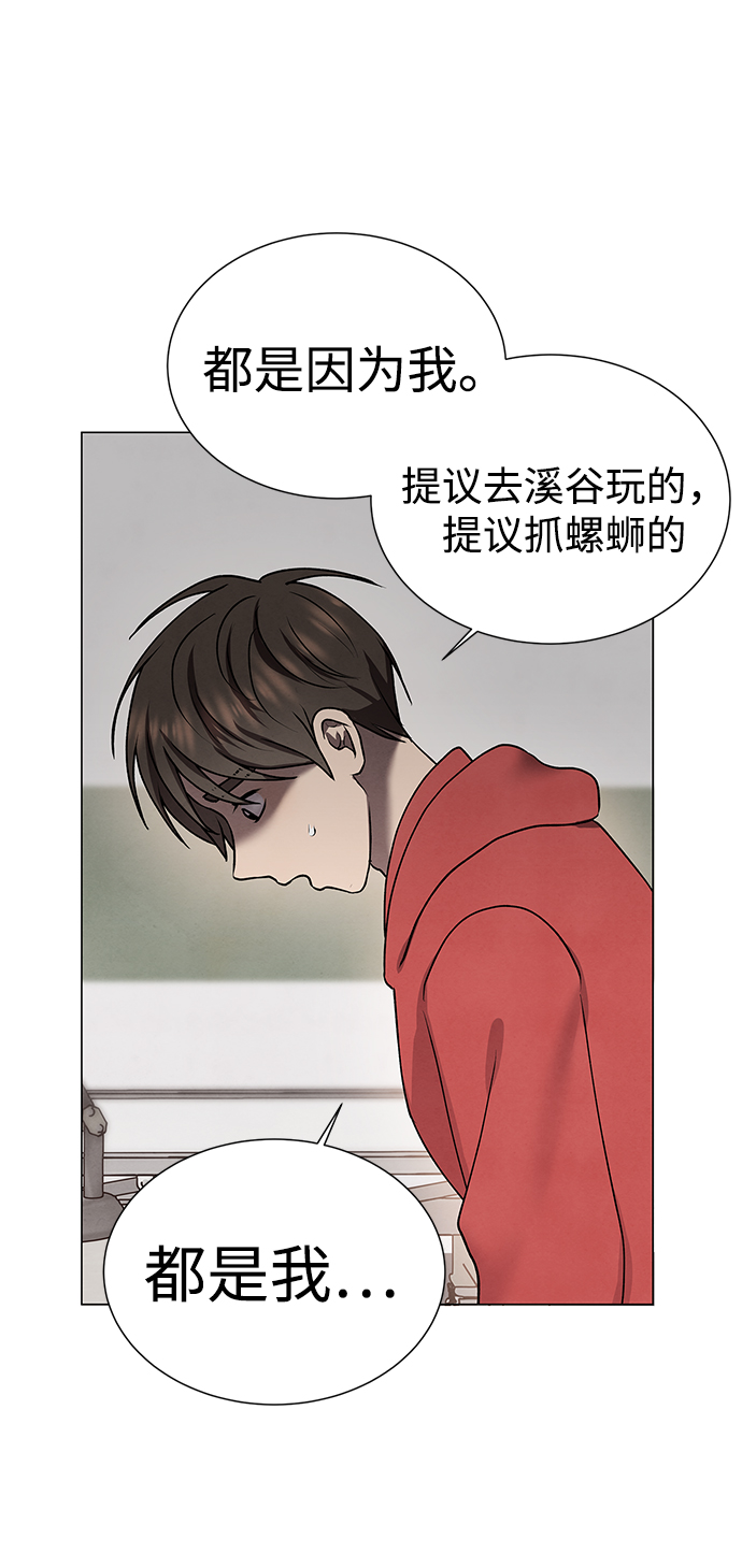 第47话19