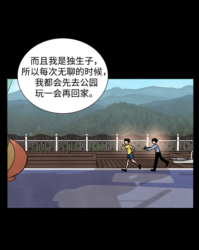 第47话2