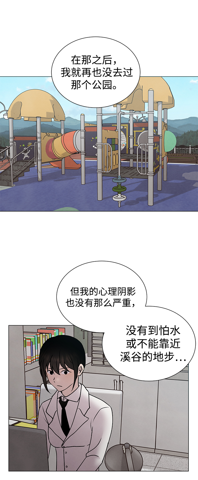 第47话20