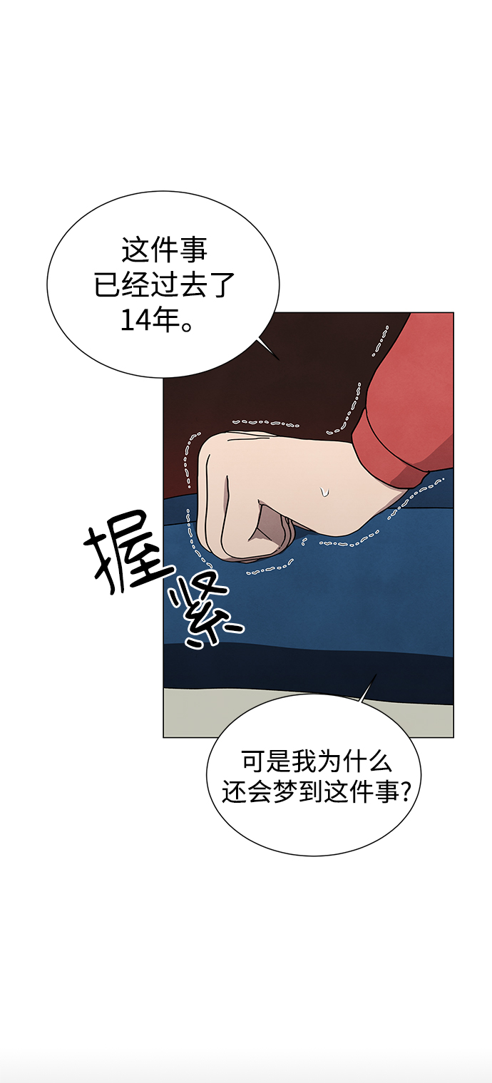 第47话21
