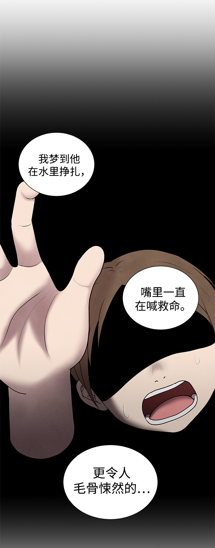 第47话22