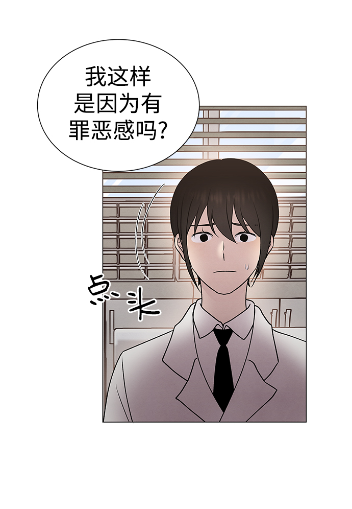 第47话25