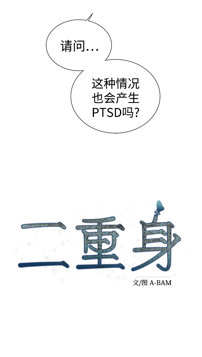 第47话31