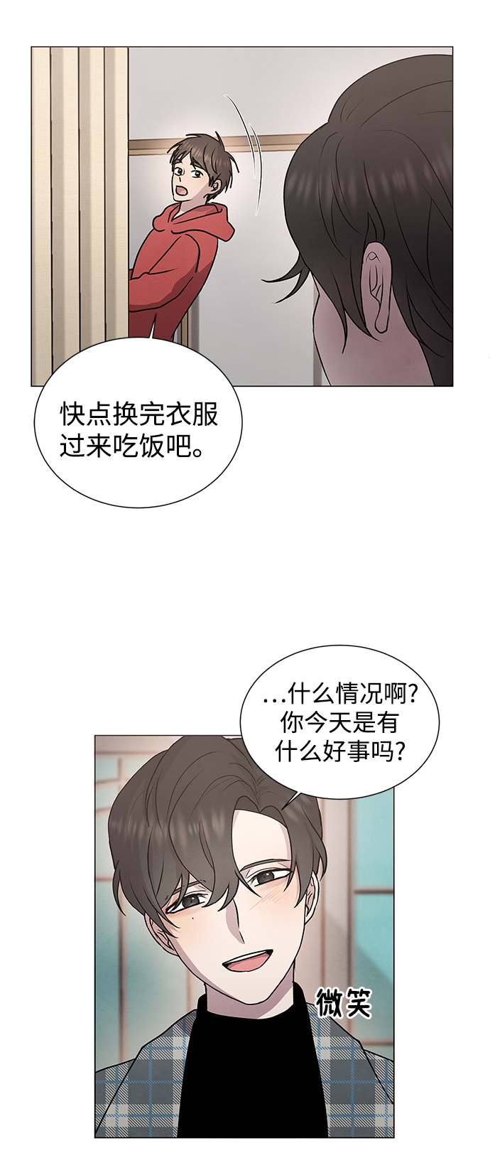 第47话34