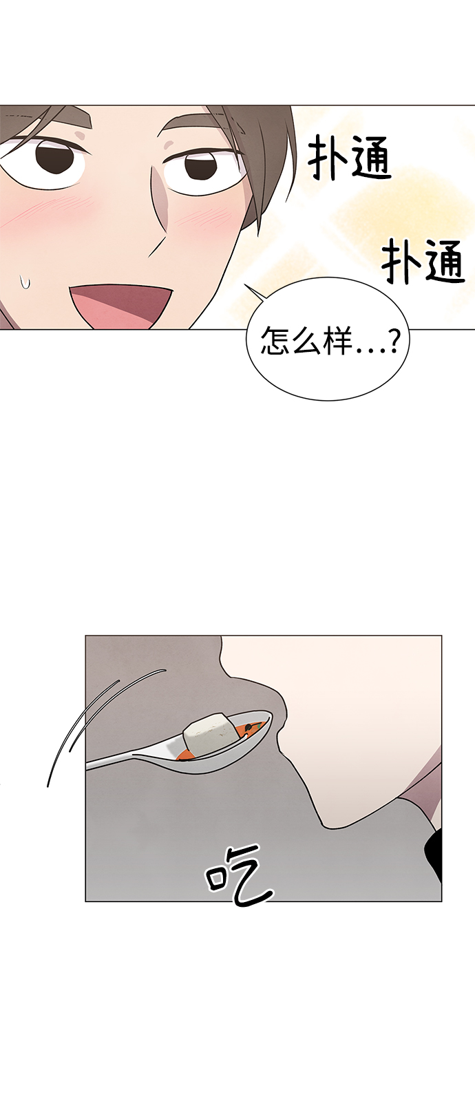 第47话37