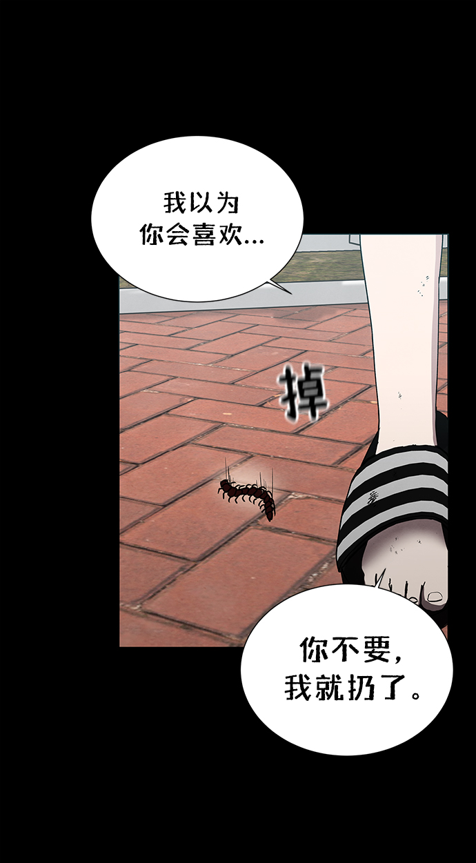 第47话9