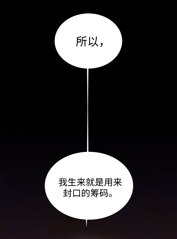 第48话10