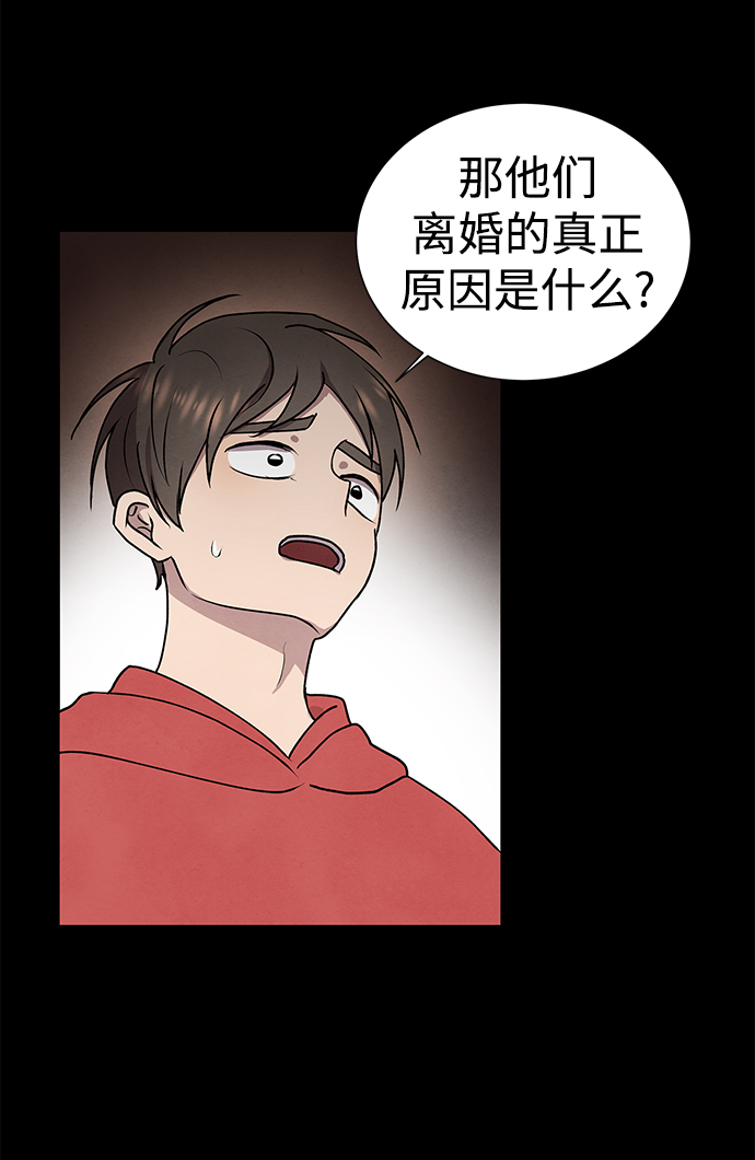 第48话12