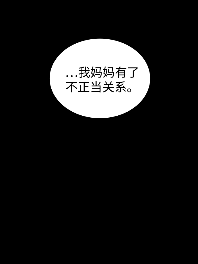 第48话13