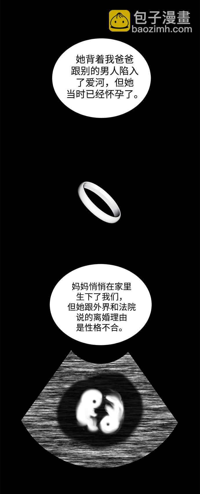 第48话14